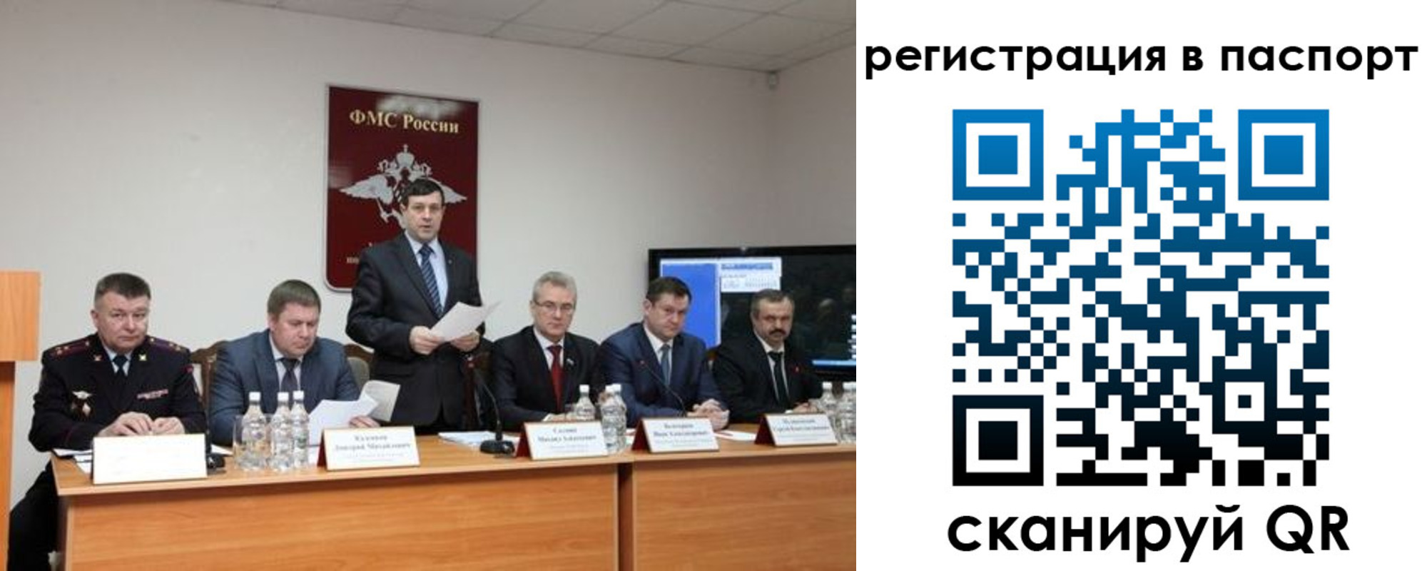 временная регистрация собственник в Каменке