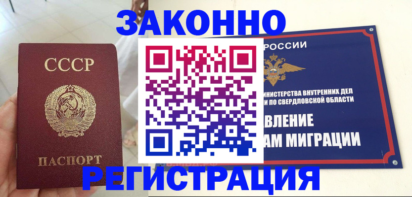 регистрация для дет. сада в Каменке